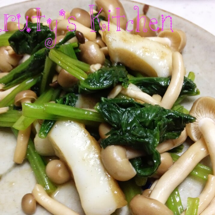 イカとしめじと小松菜でバター醤油 レシピ 作り方 By Harutymama 楽天レシピ イカとしめじと小松菜でバター醤油 レシピ 作り方 By Harutymama 楽天レシピ